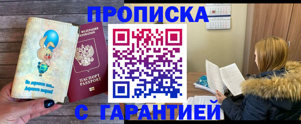 регистрация для дет. сада в Кизеле